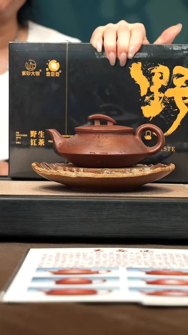 茶壶紫砂【P020】一帆风顺280c QJQ