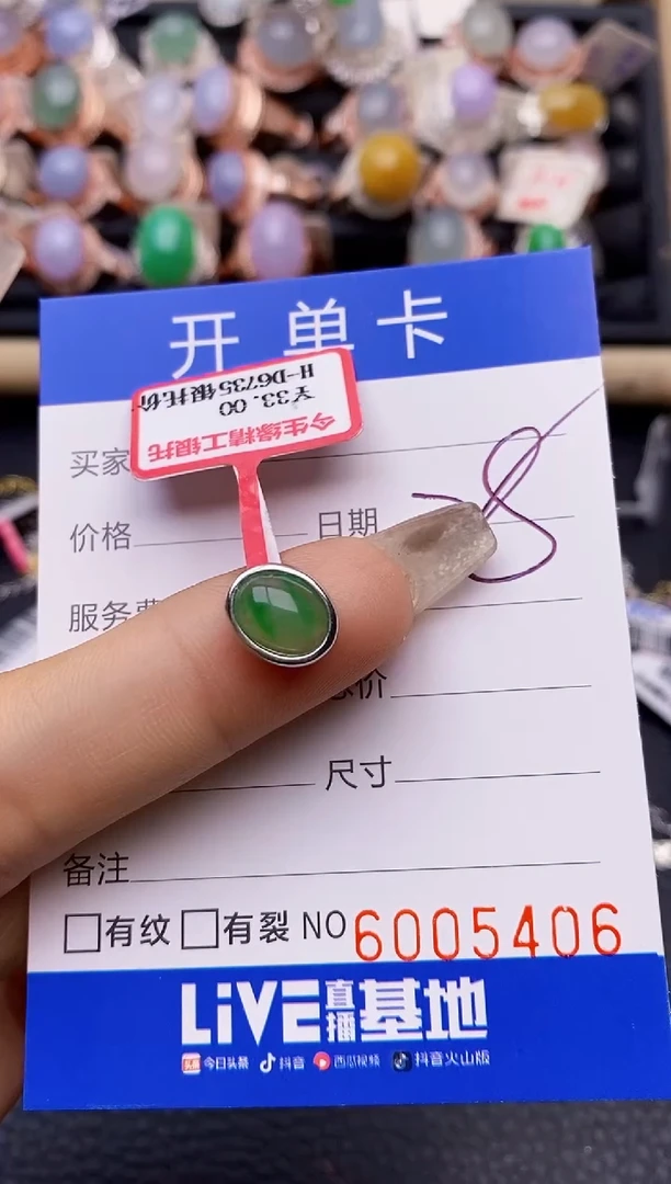 【闪购商品】翡翠戒指银S925镶嵌5406