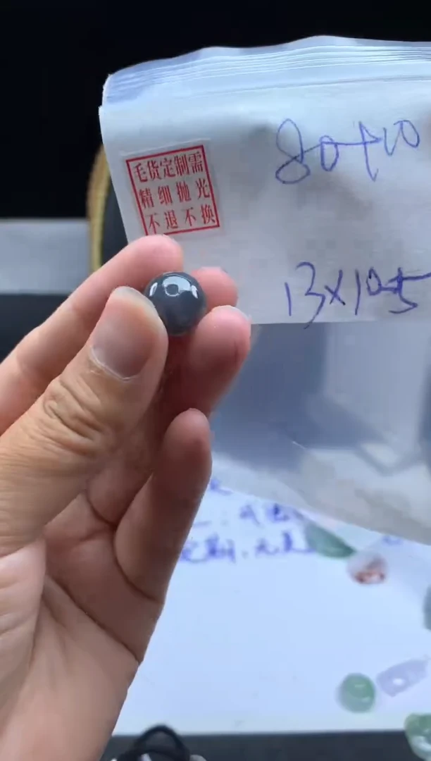 未镶嵌定制翡翠毛货需精细抛光珠子 #