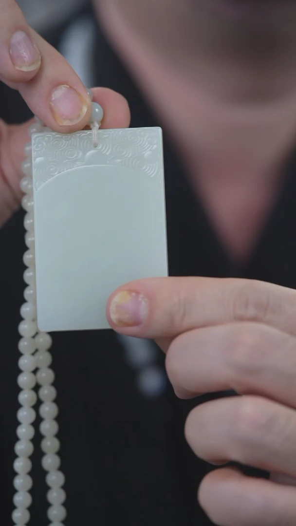 颈饰未镶嵌和田玉无事牌