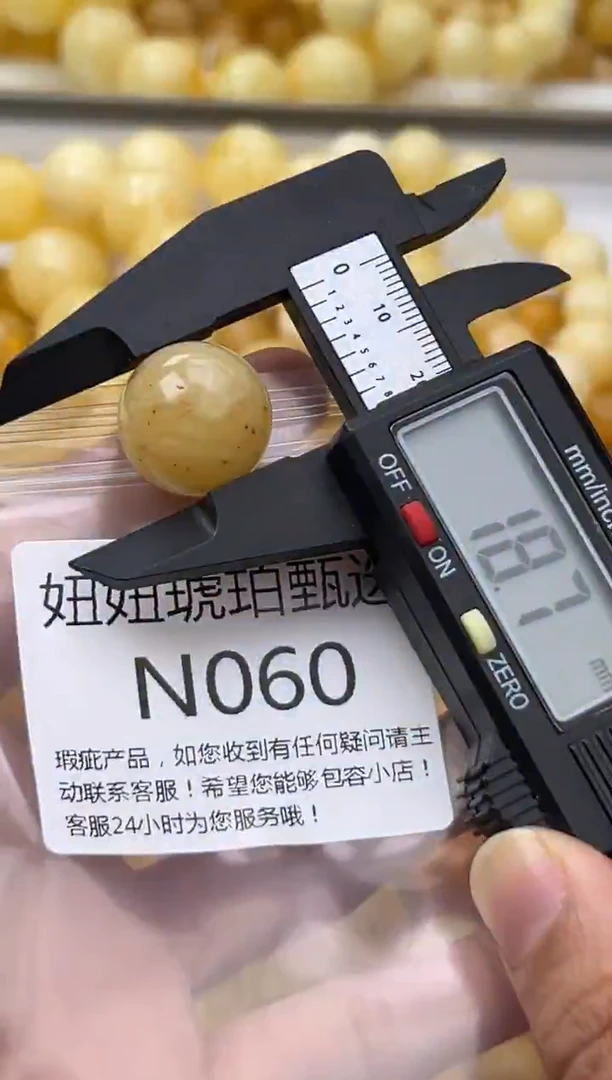 裸石蜜蜡未镶嵌天然蜜蜡微瑕珠子 假一赔万