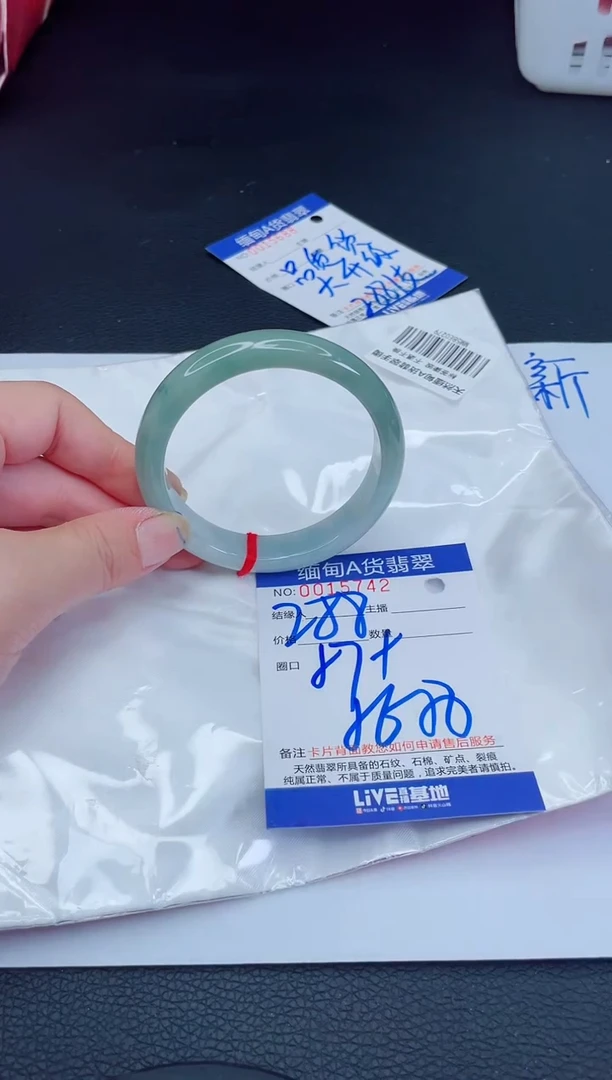 未镶嵌手镯翡翠我a1