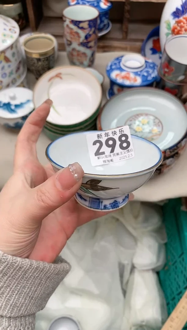 【闪购商品】瓷片298 雅淘阁欢迎您的光临