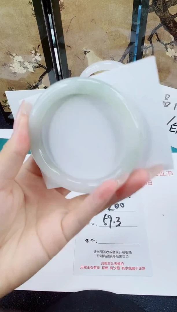 未镶嵌手镯石英质玉200-59/60