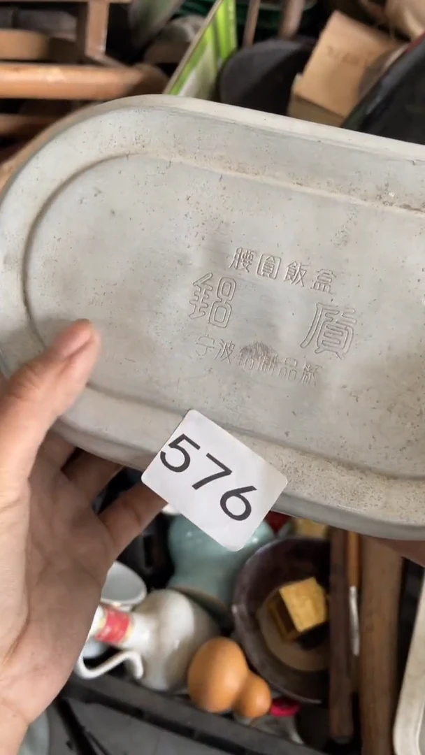 无非金属荣*博美阁匠心工艺优品576