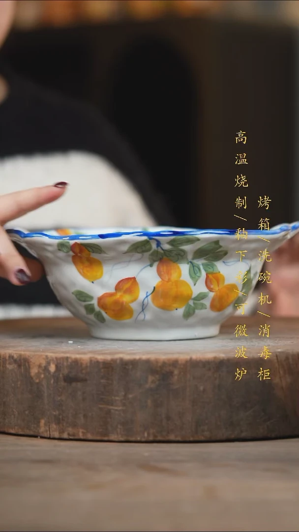 瓷片景德镇高温釉下彩（食品级）