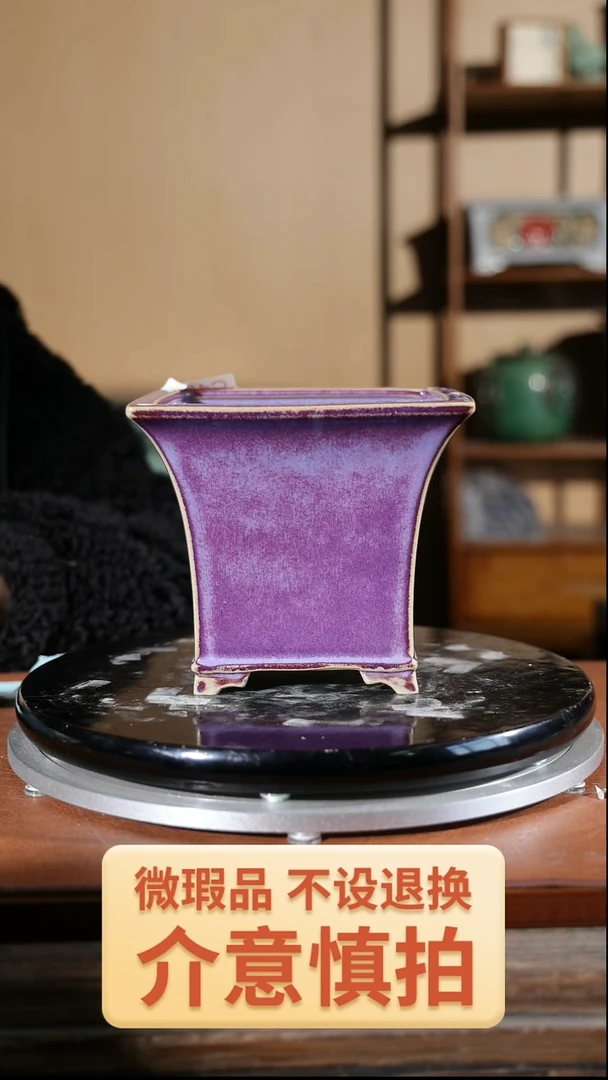 【闪购商品】红陶432