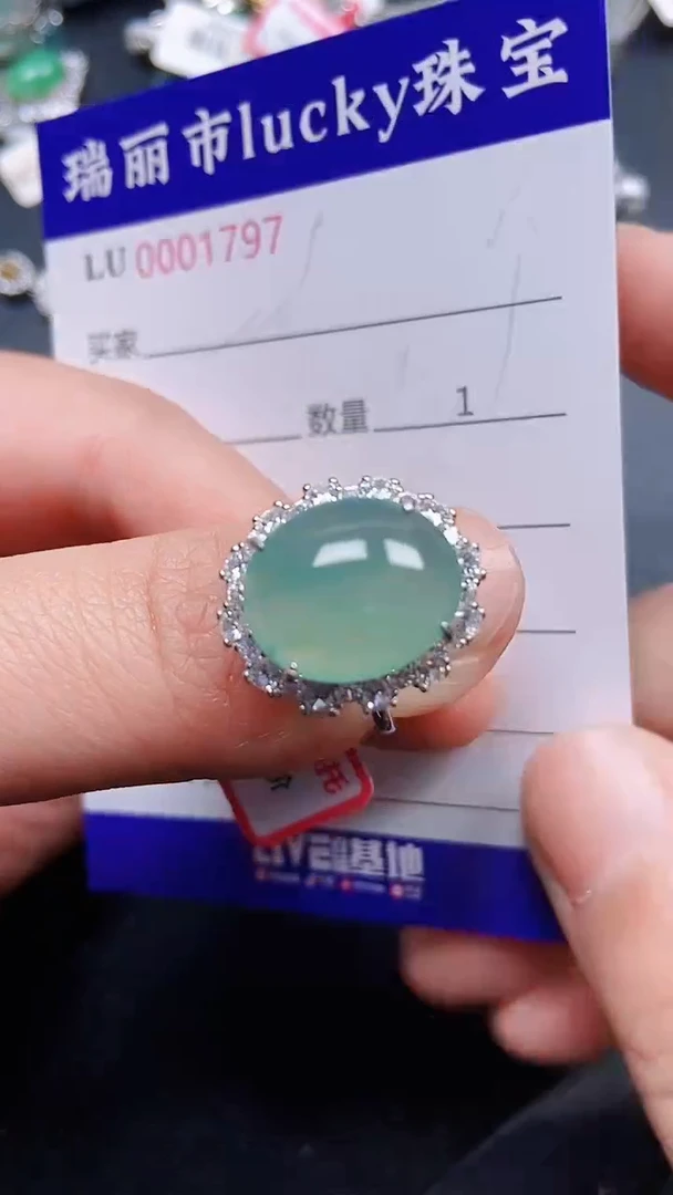 颈饰银S925镶嵌翡翠1797