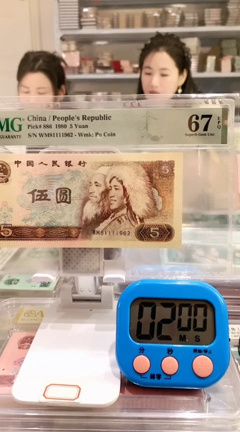 【闪购商品】805WM81111962 67E