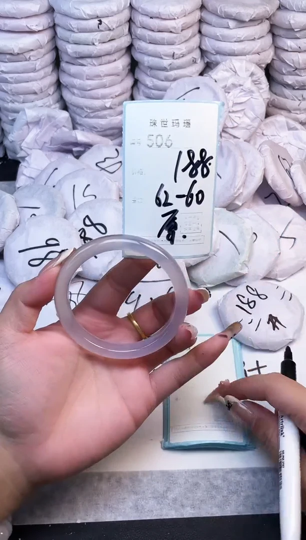手镯玛瑙/玉髓未镶嵌506