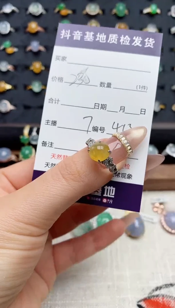 银S925镶嵌戒指翡翠.