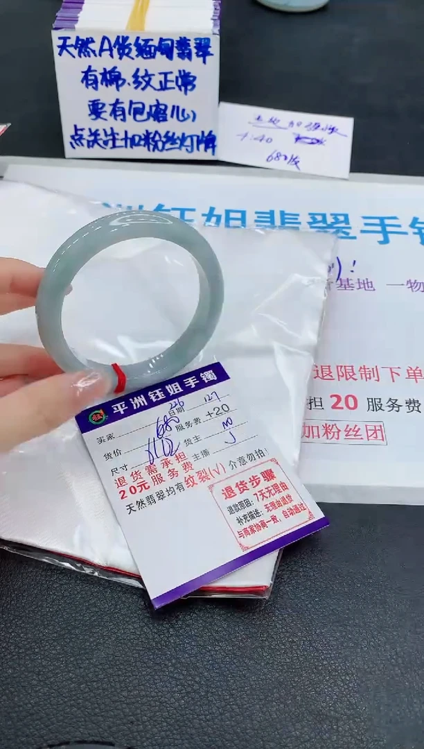 未镶嵌手镯翡翠11