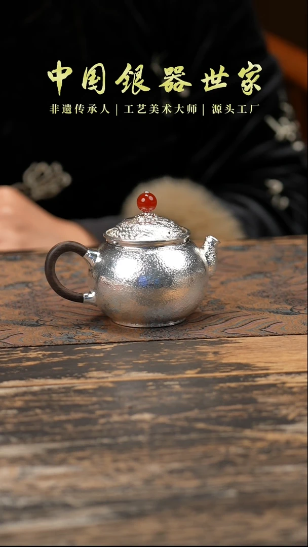 【闪购商品】1个手工锤纹雪花小壶