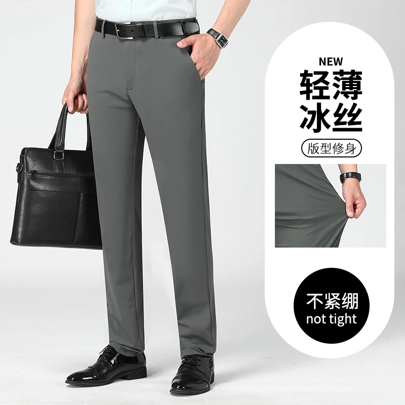 皮尔卡丹修身（含桑蚕丝）正品男商务休闲裤薄款直筒夏天西裤子