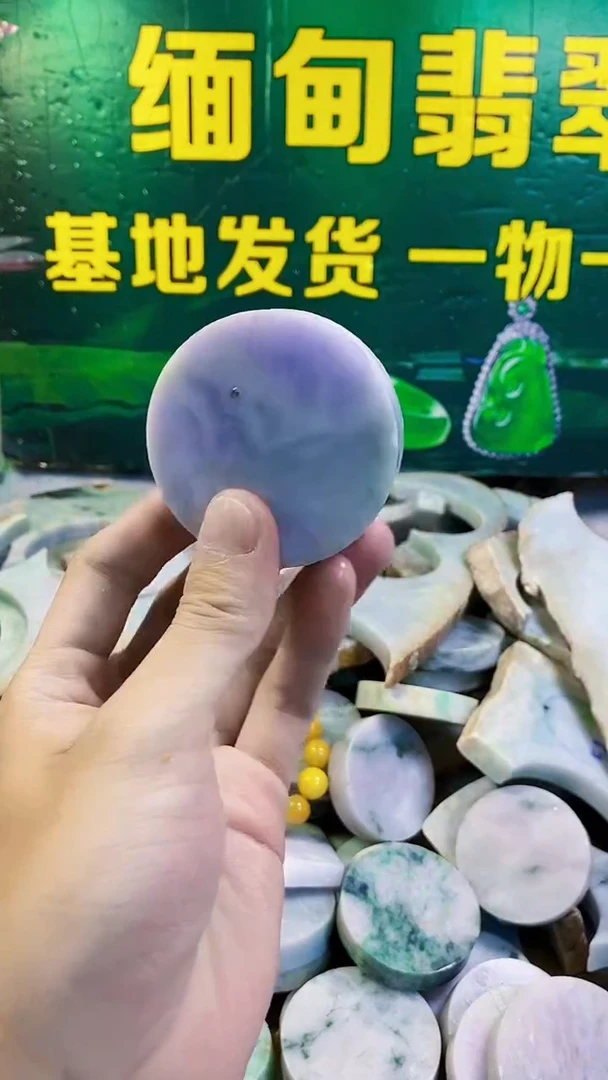 未镶嵌挂件翡翠纯天然A货翡翠246