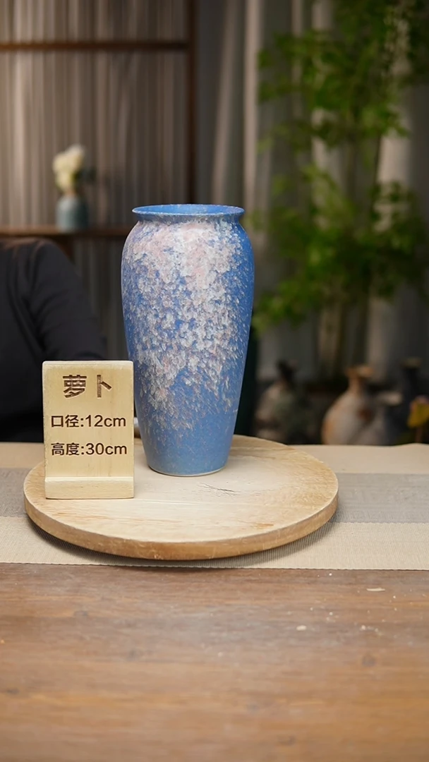 【闪购商品】陶瓷花器翻口萝卜复古蓝