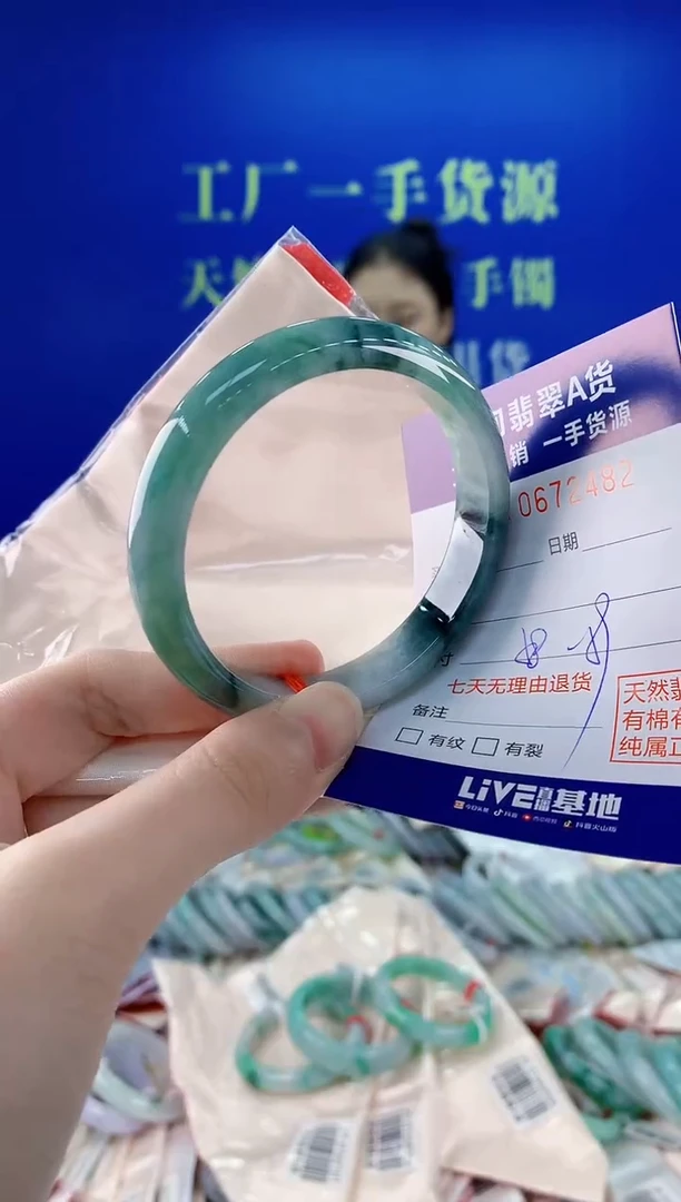 未镶嵌手镯翡翠82