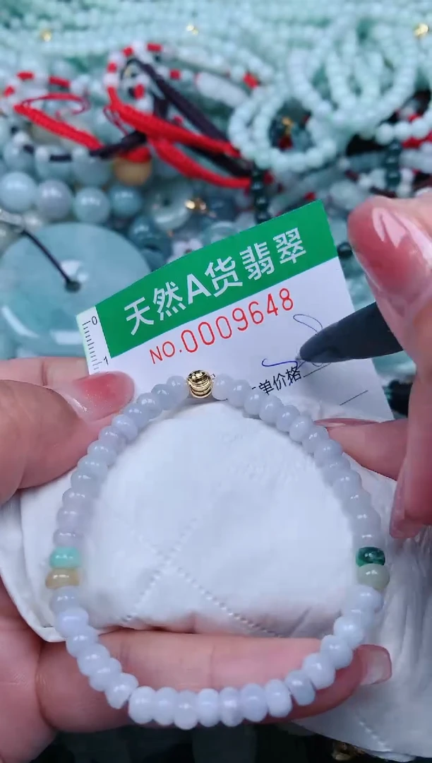 【闪购商品】翡翠颈饰未镶嵌.0009648