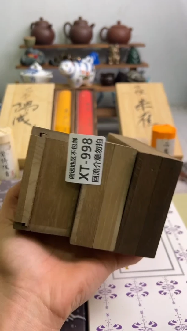 【闪购商品】瓷片998-3回流瓷器谨慎参拍