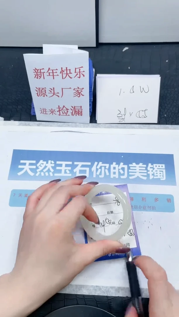 【闪购商品】石英质玉手镯未镶嵌78-52