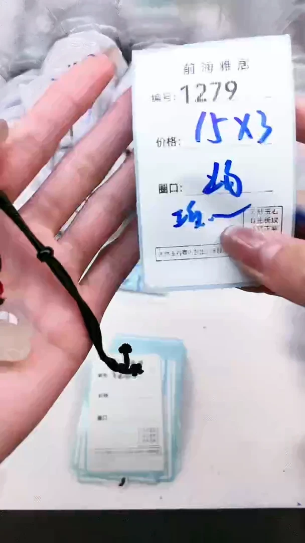 【闪购商品】玛瑙/玉髓手镯未镶嵌1279