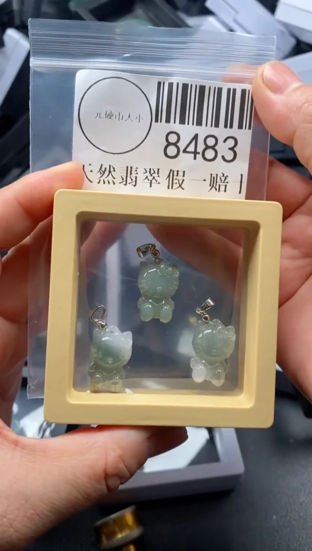 翡翠未镶嵌吊坠(不含链)8483