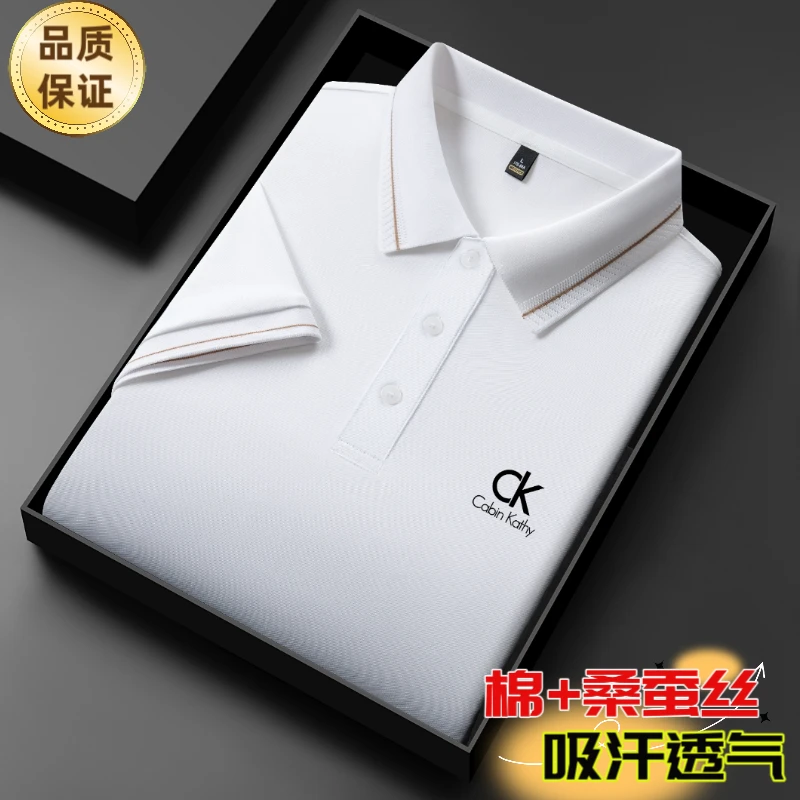 【品牌定制】桑蚕丝男士短袖Polo衫商务休闲纯色半袖中年翻领棉T恤