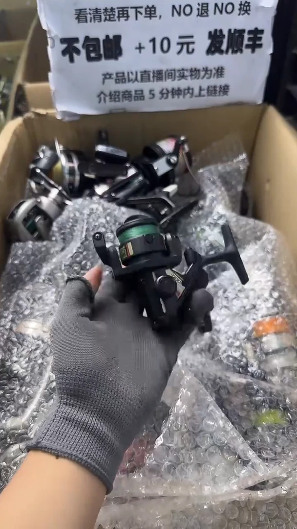 海****司成色、型号直播间讲解为准，看清楚再下单，钓鱼轮，微瑕孤品