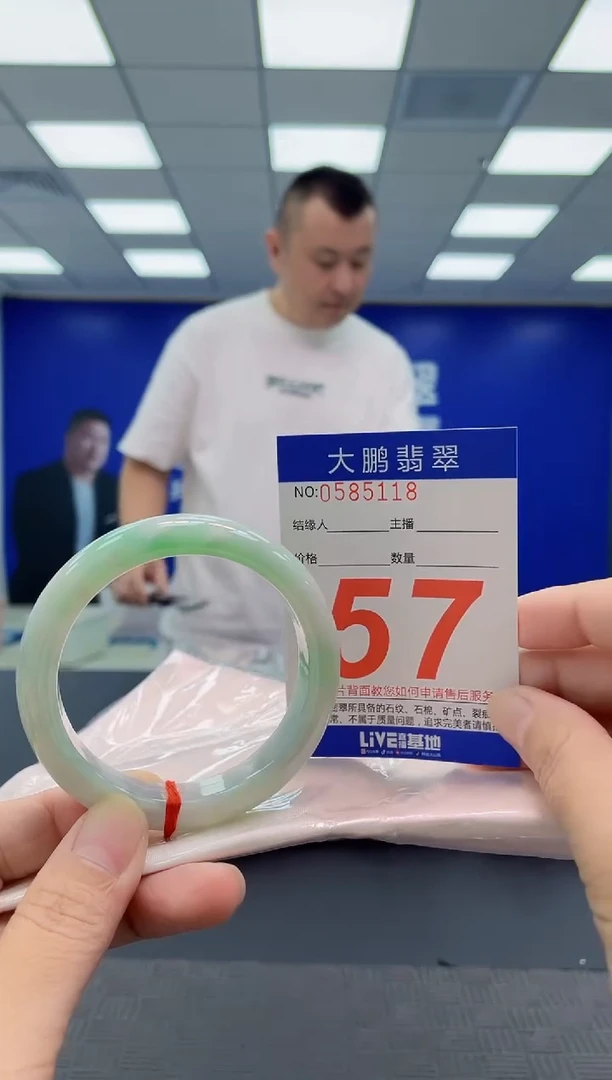 未镶嵌手镯翡翠AAAAAAAAAA