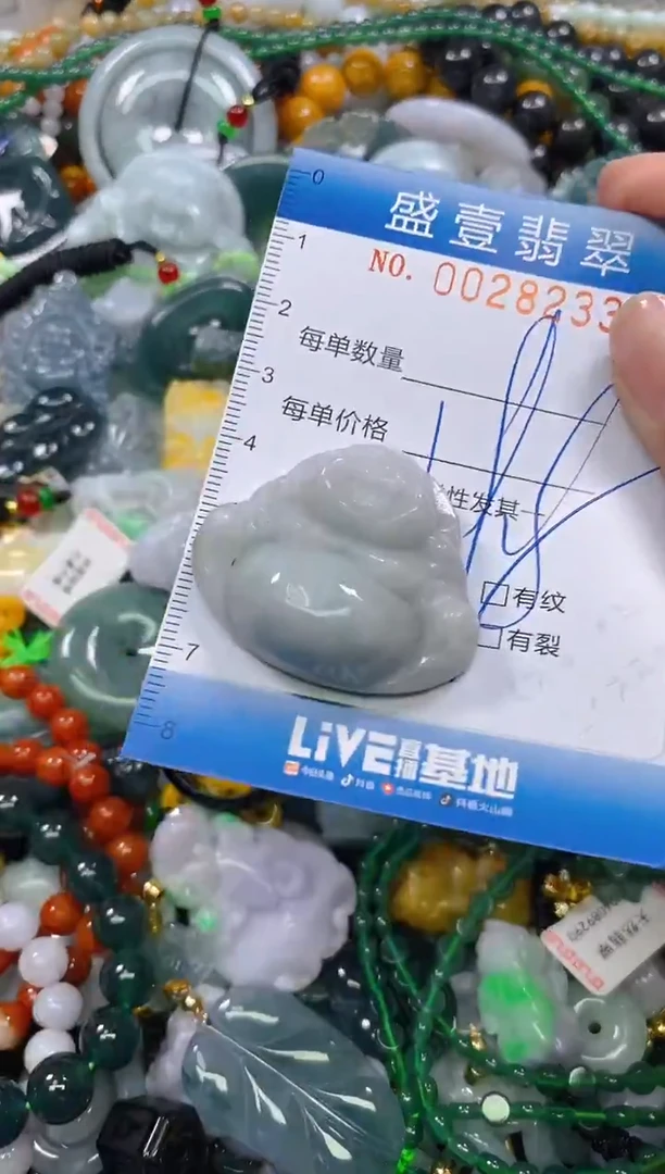 颈饰未镶嵌翡翠闪购0028233
