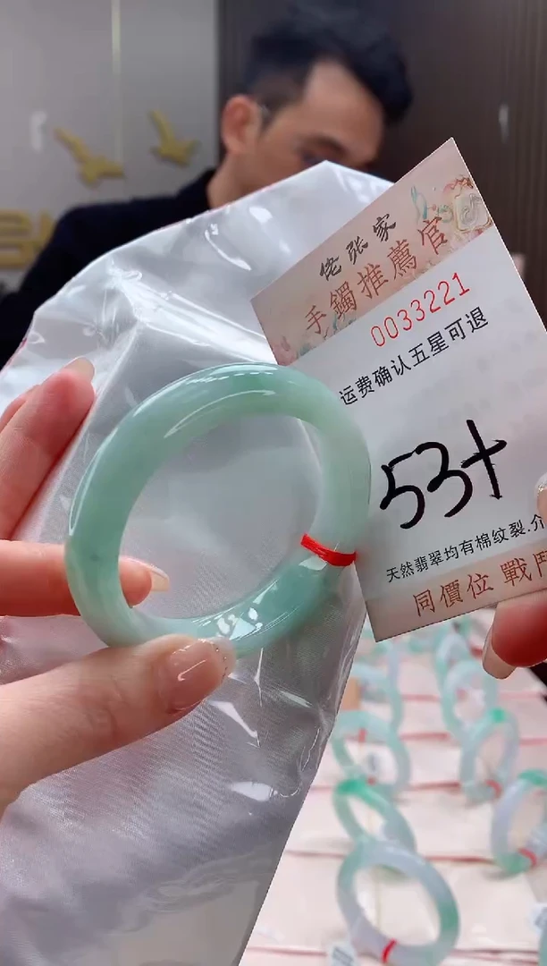 未镶嵌手镯翡翠天然缅甸A货翡翠