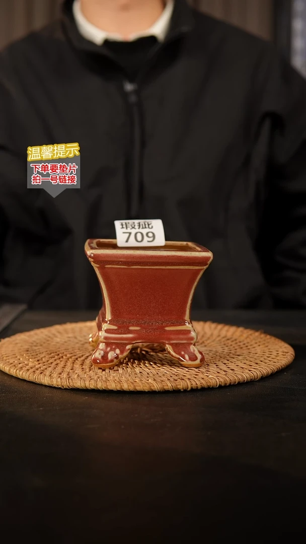 瓷片s****n709 瑕疵款，口约8  高约8