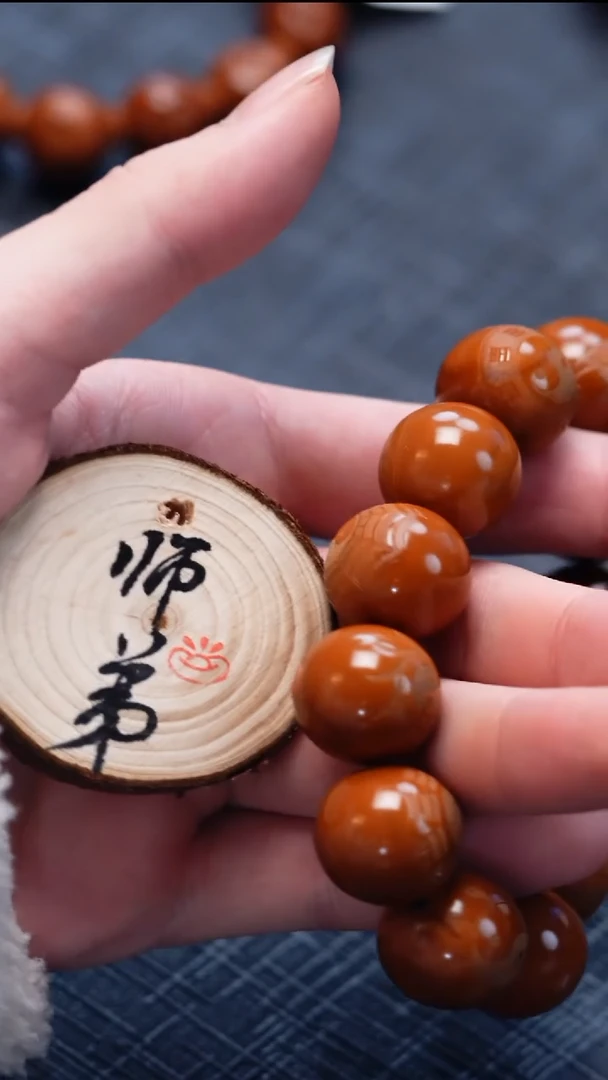 手串/手链橄榄核橄榄核