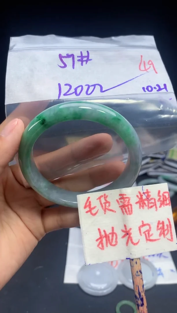 未镶嵌定制翡翠拍一发一随机发货49