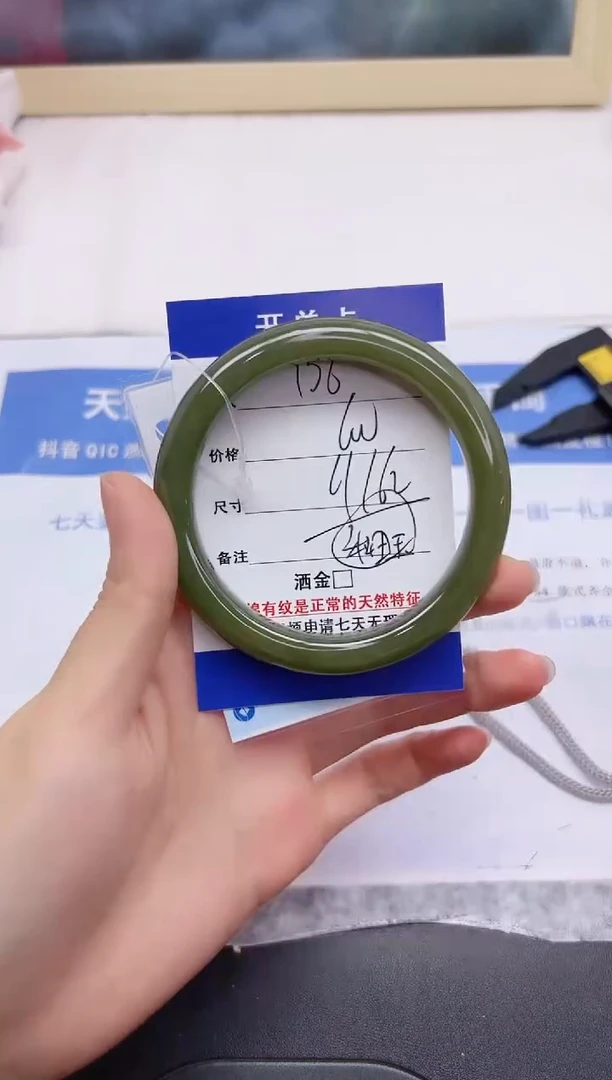 和田玉手镯未镶嵌136-62