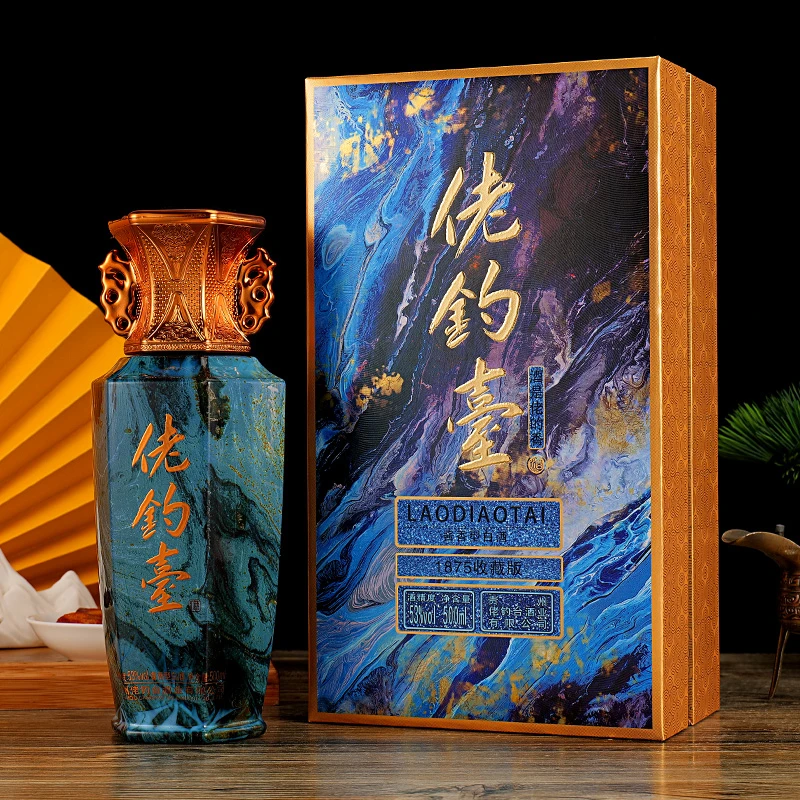 佬钓台 1875 白酒 酱香型  53度【自营】