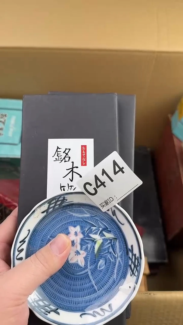 雅*瓷器瓷器瓷器C414