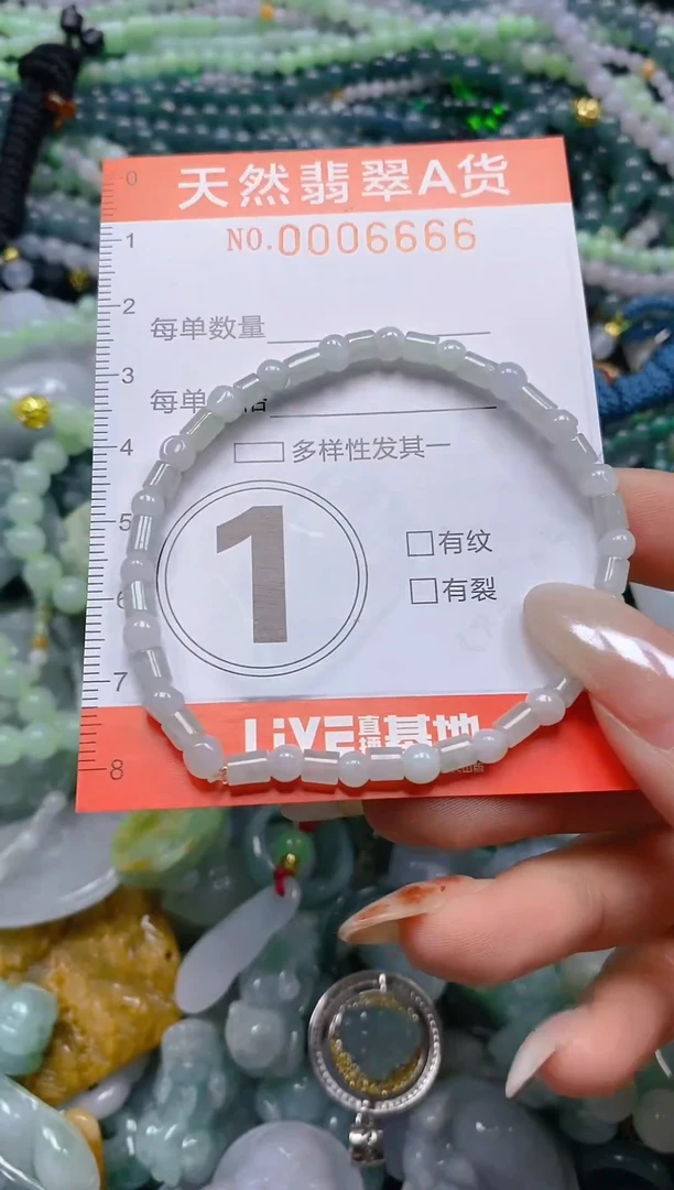 颈饰未镶嵌翡翠闪购0006666