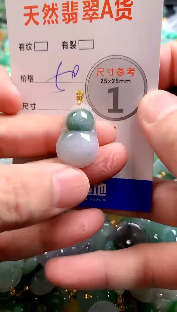 颈饰未镶嵌翡翠29101566