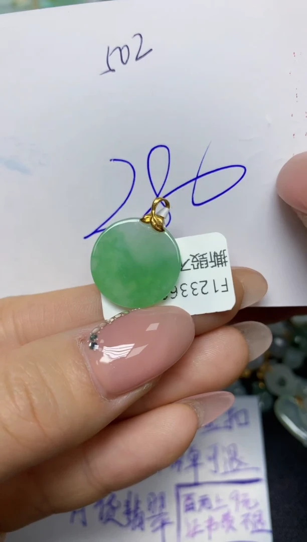 【闪购商品】翡翠挂件18K金镶嵌 天然翡翠A货