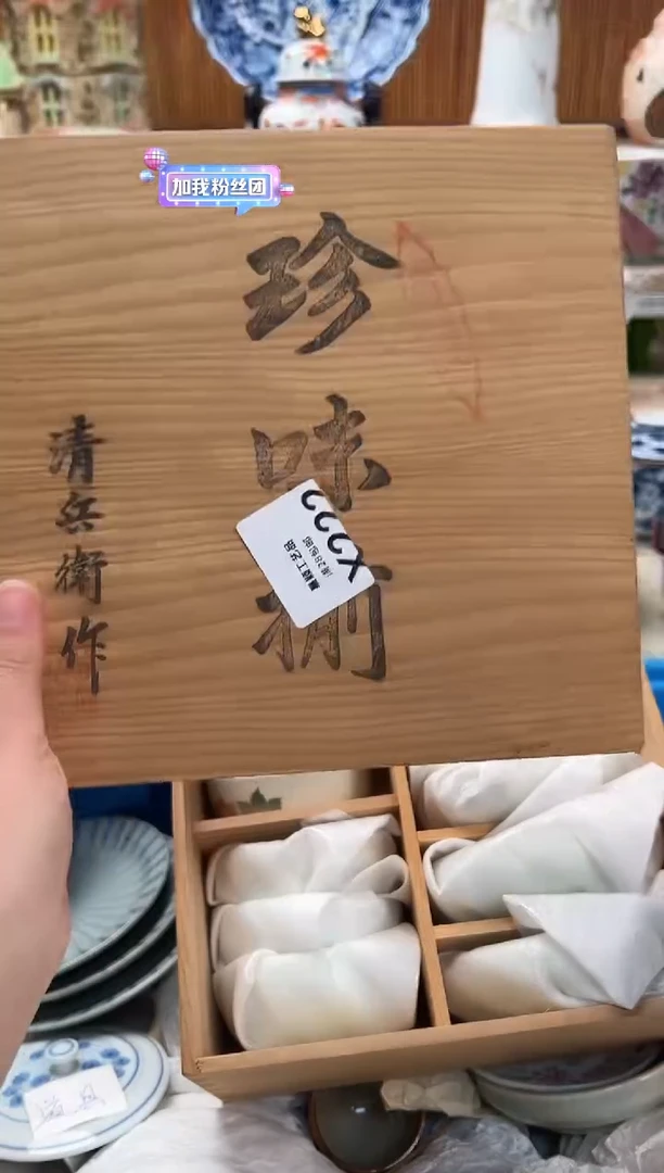 瓷片混****读222X满28包邮 不满找客服延期发货