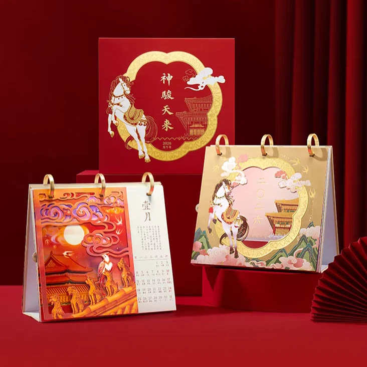 2026年马年台历创意桌面摆件新年礼物送长辈纪念礼品过年礼物