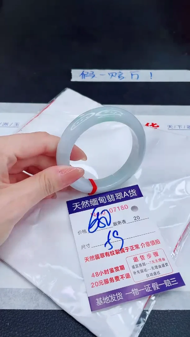 未镶嵌手镯翡翠680.00