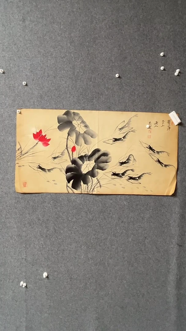 【闪购商品】书法墨香艺苑新号开播藏画