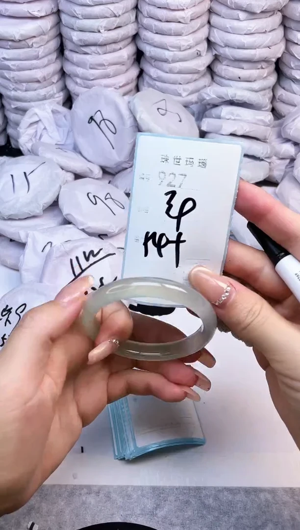 手镯玛瑙/玉髓未镶嵌927