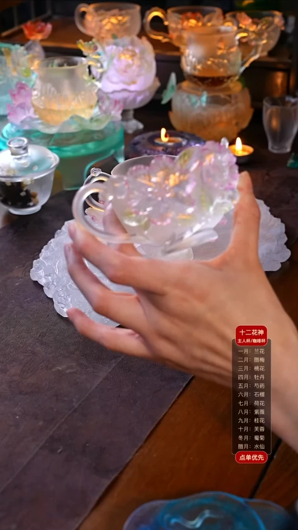 手工艺品琉璃M****r紫薇咖啡杯1只