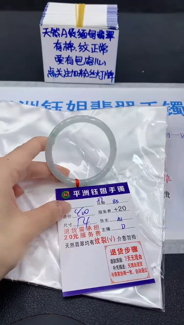 翡翠手镯未镶嵌111111111