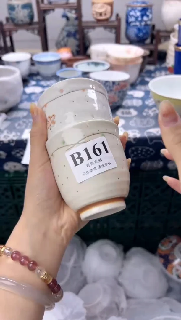 瓷片淸**.   B161