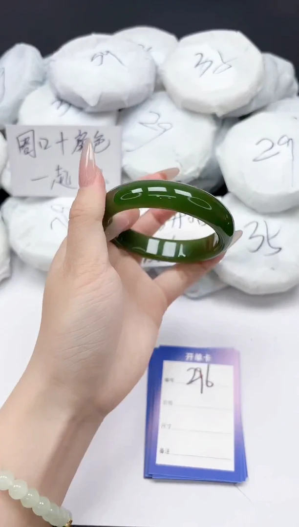 未镶嵌手镯石英质玉296/57