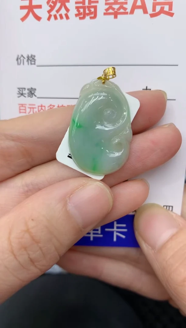 【闪购商品】翡翠颈饰18K金镶嵌11111111